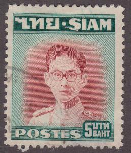 Siam 271 USED 1948 King Bhumibol Adulyadej