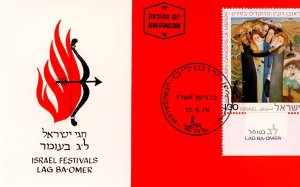 ISRAEL 1976 LAG BA-OMER MAXIMUM CARD FIRST DAY CANCELED