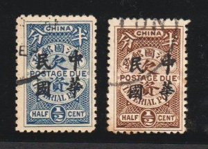 China 1912 Postage Due Ovprt 中華民國  Rep of China (2v) Used CV$15