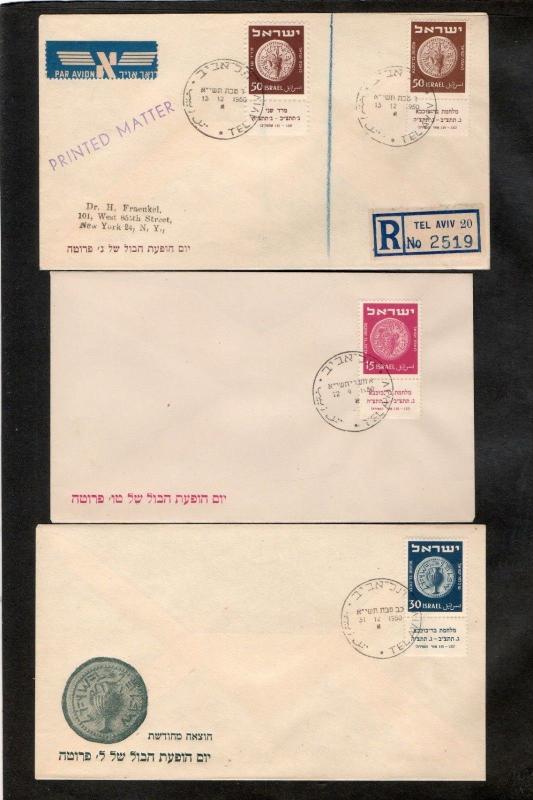 Israel Scott #38-43 1950 3rd Coins Each Issue Individual Tabbed FDC!!!!