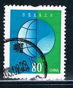 China 3173: 80f Conservation of water, used, VF