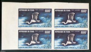 Chad 1971 1000Fr White Erget Birds Sc C84 $300 ERROR Impeforated BLK4 MNH #5969C