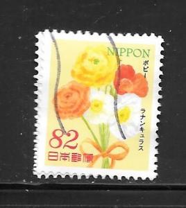 Japan #3665 Used Single