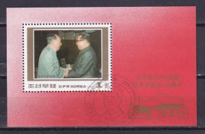 LI02 Korea 1993 The 100th Anniv of the Birth of Mao Tse-tung Used Mini Sheet