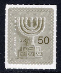 Israel 1759 MNH VF