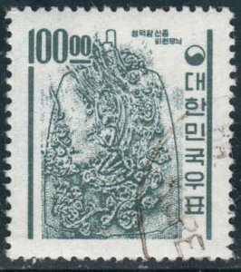 Korea - South  #372  Used CV $3.00