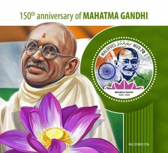 Z08 IMPERF MLD190312b MALDIVES 2019 Mahatma Gandhi MNH ** Postfrisch