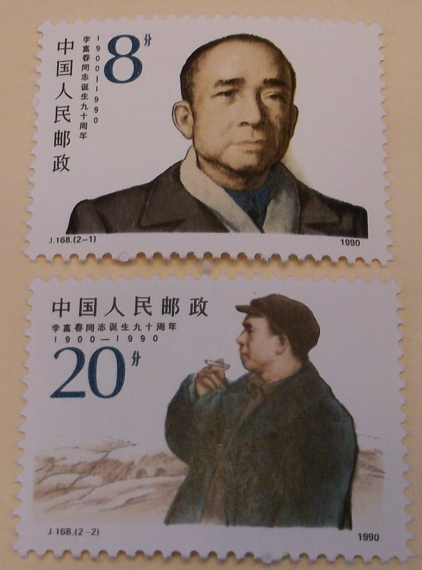 China PRC 2274-5 MNH Military Topical Full Set  Cat $1.50