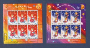 BELARUS - Scott 488a & 489a  -  MNH S/S - Christmas - 2003 ---c