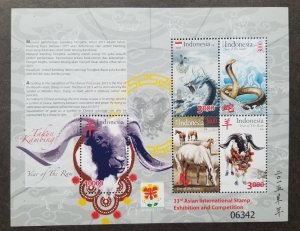 Indonesia 33rd Asian International Stamp Expo 2015 Lunar Dragon Horse (ms) MNH