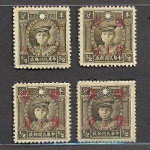 China 1942 FuKien, KiangSi & KwangSi Surch. 1c/0.5c Martyr (3 Cpt Sets) CV$18