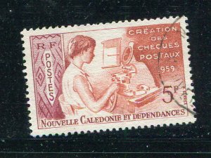 New Caledonia #312 Used Make Me A Reasonable Offer!