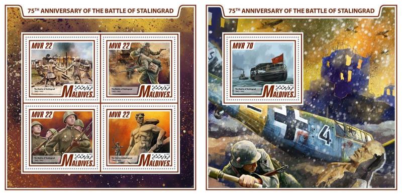 Z08 IMPERF MLD17902ab Maldives 2017 Battle of Stalingrad War MNH ** Postfrisch