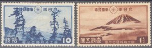 ZAYIX 1936 Japan 223, 226 MH Clouds Around Mt. Fuji - Pine Trees with Mount Fuji
