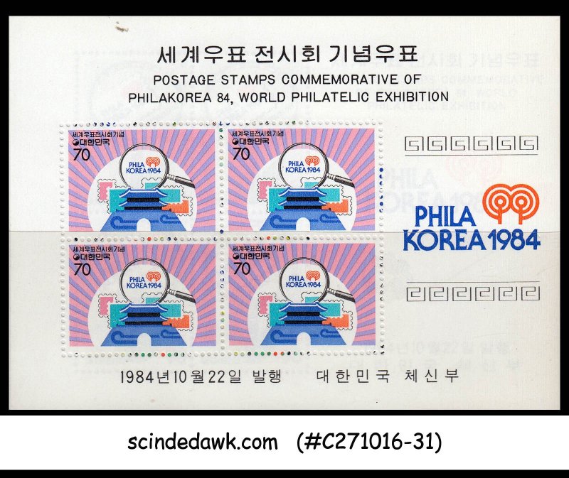 KOREA - 1984 PHILAKOREA 84 WORLD PHILATELIC EXHIBITION - Min. sheet MNH