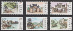 China 2016-12 Ancient Town II 中国古镇 （二） stamp set MNH