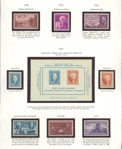 U.S. #SET/MIXED CONDITION 