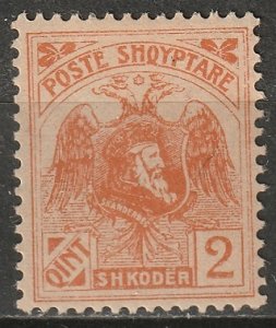 Albania 1920 Sc 129 MH* variant without overprint