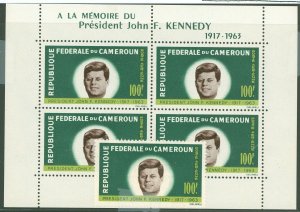 Cameroun #C52-2a Mint (NH) Single (Complete Set)