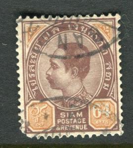 THAILAND;   1899 classic Royal issue used 64a. value