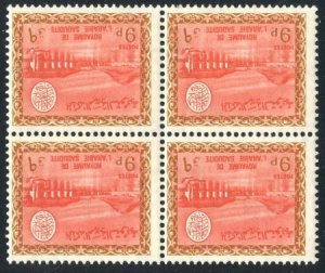 Saudi Arabia 469 F + NH Block of 9p - WMK 361 Fresh cv 960.00