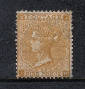 Great Britain #40 (SG #87) Mint Fine Regummed Hinged **With Certificate** 