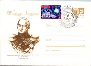 Russia, Polar, Postal Stationary