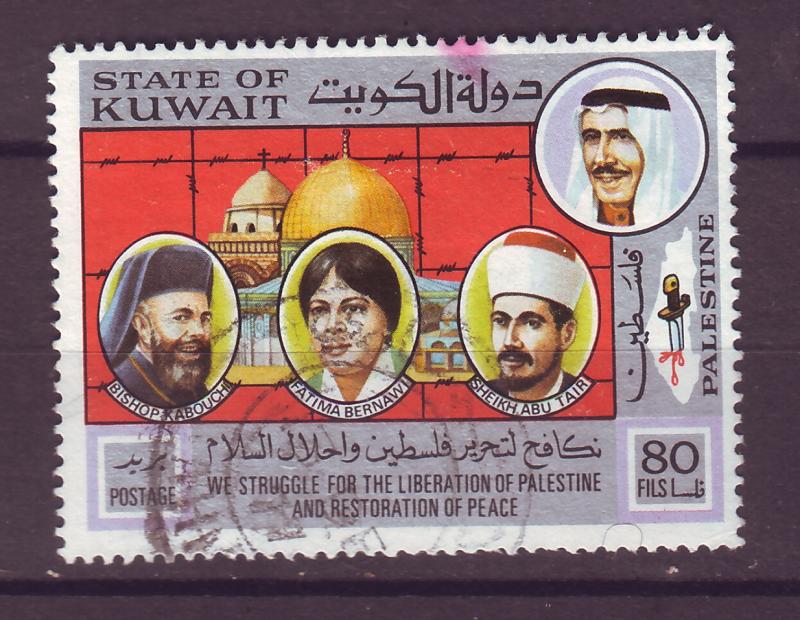 J14927 JLstamps 1977 kuwait hv of set used #733 famous people