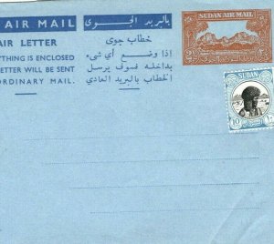 SUDAN Cover Unused Uprated Stationery Air-Letter {samwells-covers} AJ87