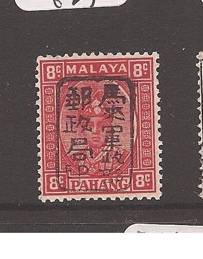 Malaya Jap Oc Pahang 8c chop 4 SG J180 MNH (1axl)