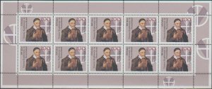 Mi: 1793   mnh    1995