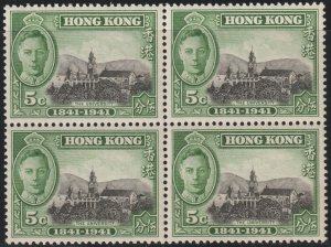 EDSROOM-22080 Hong Kong 168 MNH 1941 Block of 4 100 Years British Rule CV$30