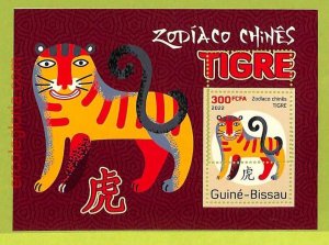 B0444 - GUINE-BISSAU - MISPERF ERROR Stamp Sheet - 2022 - Chinese Zodiac-