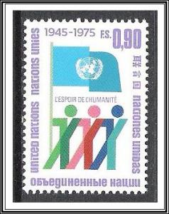 United Nations Geneva #51 30th Anniversary MNH