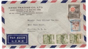 1951 Japan cover Airmail to USA