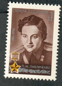 Russia 4453 MNH single