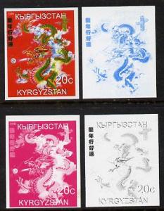 Kyrgyzstan 2000 Chinese New Year - Year of the Dragon the...