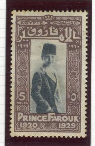 EGYPT; 1929 early Prince Farouk issue Mint hinged Shade of 5m. value