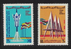 Syria 26th Intl Damascus F 2v 1979 MNH SG#1429-1430