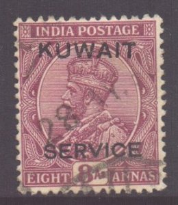 Kuwait Scott O19 - SG O21, 1929 George V 8a Official used