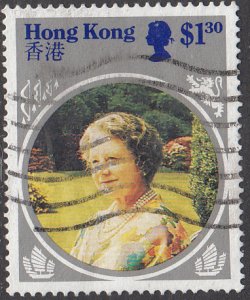 Hong Kong  #452     Used