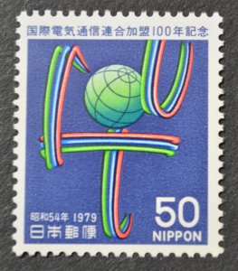 Japan Sc # 1385, VF MNH