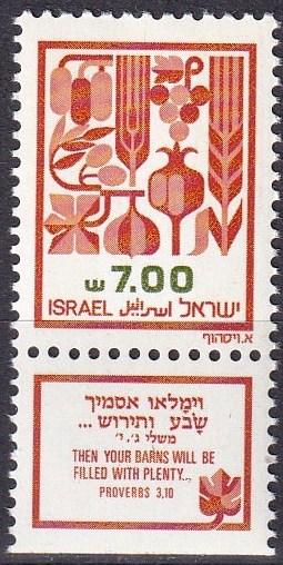 Israel #811  MNH With Tab