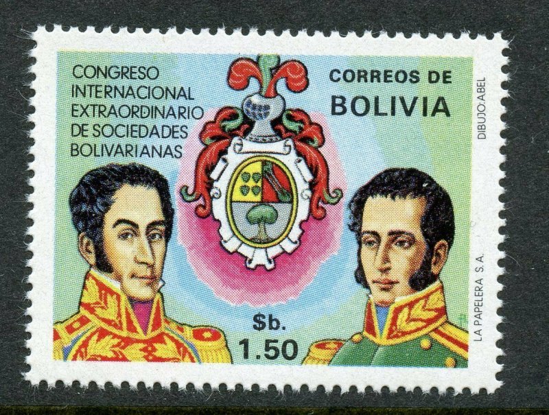 BOLIVIA SCOTT# 587 CEFILCO# 967 BOLIVARIAN SOCIETIES BOLIVAR SUCRE MNH AS SHOWN