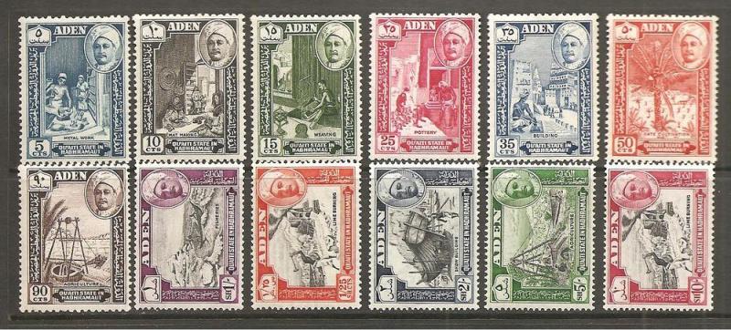 Aden Hadhramaut  Scott #29-40  Mint NH  Scott CV $26.80