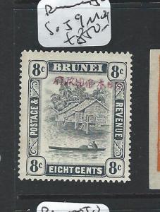 BRUNEI JAPANESE OCCUPATION (P1801B) 8C GREY VIOLET CHIP SGJ9  MOG