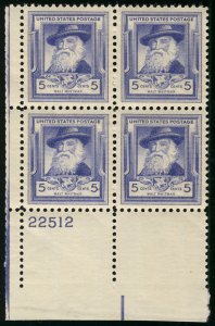 # 867 PLATE BLOCK, VF/XF mint never hinged, 5c Whitman,   SUPER NICE!