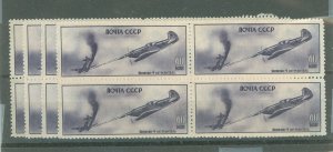 Russia #992I Mint (NH) Multiple