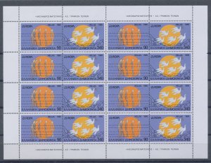 1995 EUROPA CEPT Greece/Hellas 1 Minifoil of 8 values MNH**