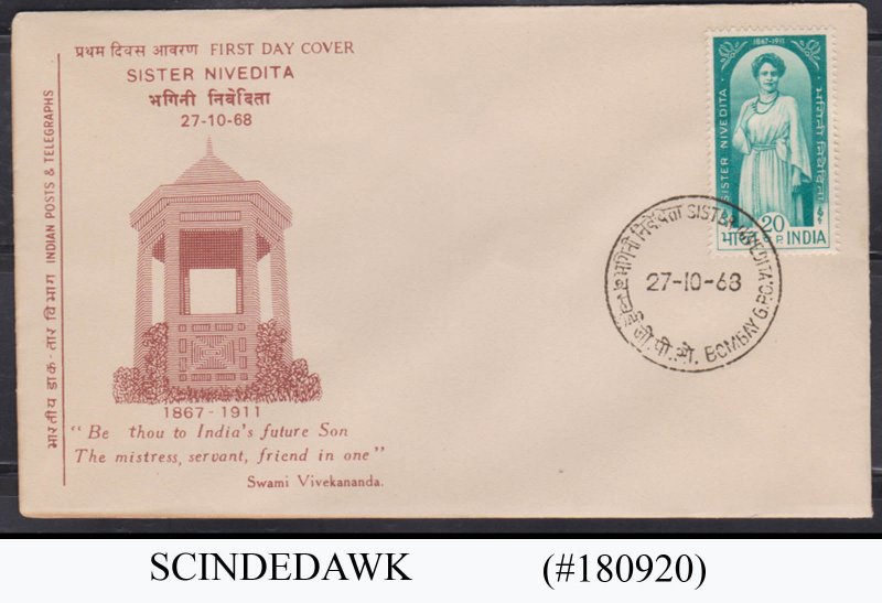 INDIA - 1968 SISTER NIVEDITA FDC